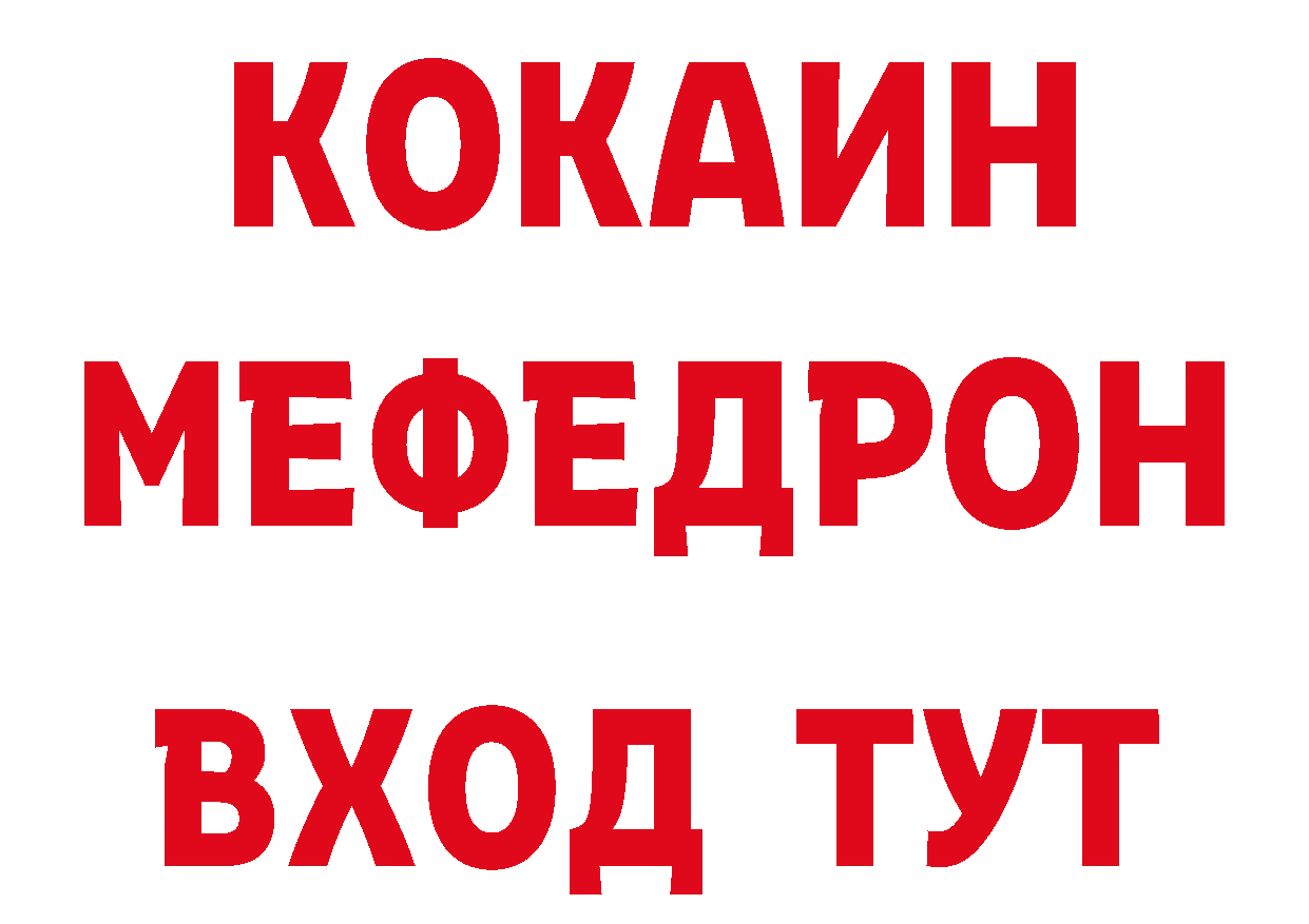 Альфа ПВП Crystall как войти нарко площадка mega Приморско-Ахтарск